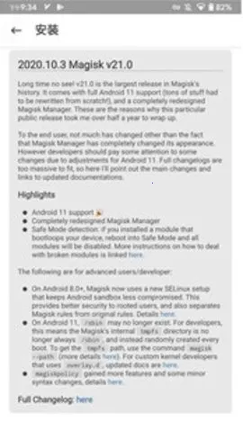 Magisk���28001��װ��v6.1.1.r13-unofficial �ֻ����ͼ