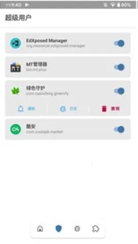 Magisk���28001��װ��v6.1.1.r13-unofficial �ֻ����ͼ