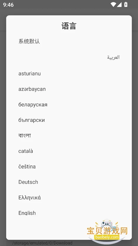 Magisk���28001��װ��v6.1.1.r13-unofficial �ֻ����ͼ