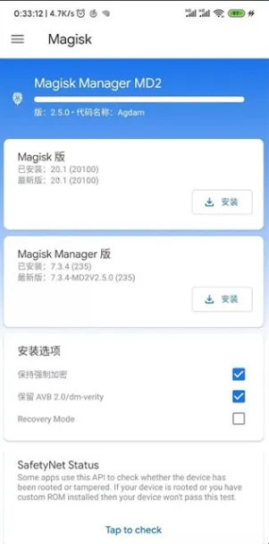 Magisk���28001��װ��