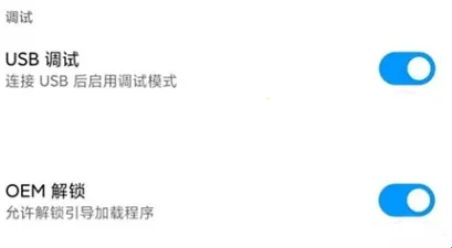 Magisk���28001��װ��