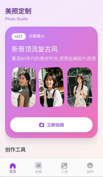 ��ŵ������ѡ2026�ٷ�����v1.1 �ֻ����ͼ