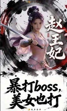 ��������(������Ӱ��Ϸ)v1.0 ��Ѱ��ͼ