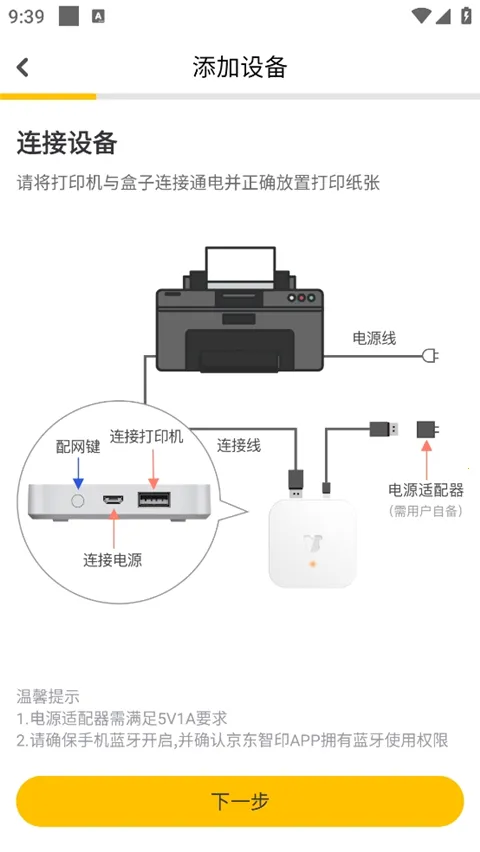 ������ӡ2026�ٷ����°汾