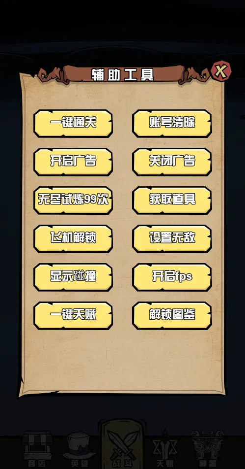 ����Ѱ��2026�ٷ�����v1.0 ��׿���ͼ