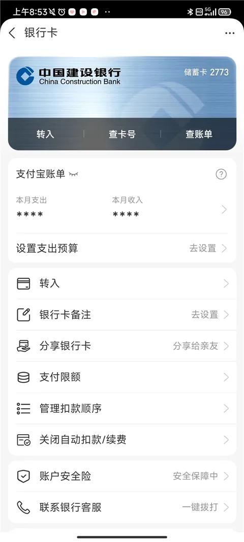 ֧�������ϻ���2026���°汾