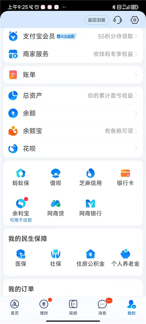 ֧�������ϻ���2026���°汾