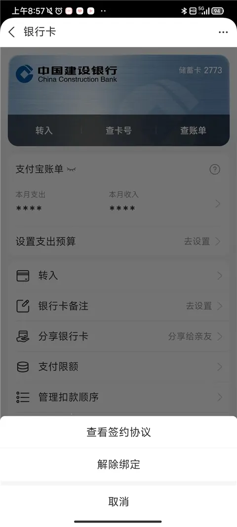 ֧�������ϻ���2026���°汾