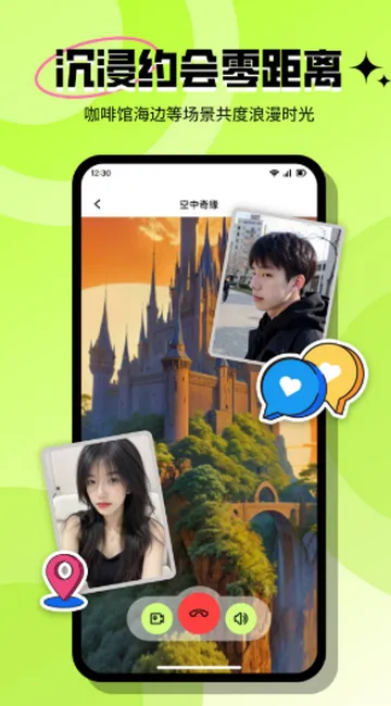 ���ٽ��������ֻ���v3.6.1 ��׿���ͼ