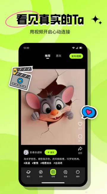 ���ٽ��������ֻ���v3.6.1 ��׿���ͼ