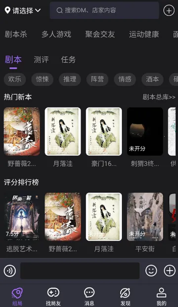 ��ţ��籾ɱ2026���°汾v1.0.2602102014 �ֻ����ͼ