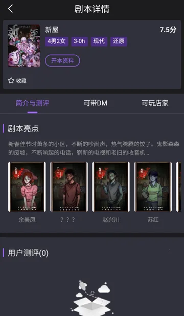 ��ţ��籾ɱ2026���°汾v1.0.2602102014 �ֻ����ͼ