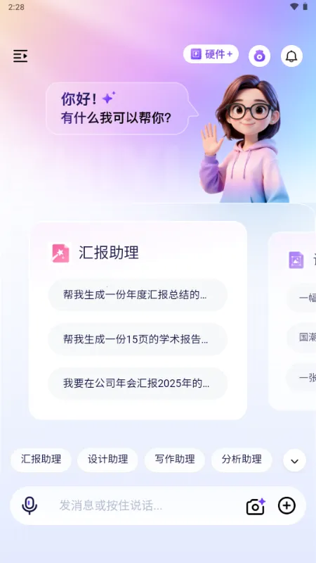 ������(���ܶԻ�����ƽ̨)v1.0 ��Ѱ��ͼ