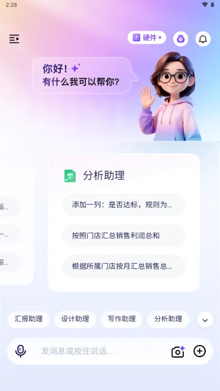 ������(���ܶԻ�����ƽ̨)v1.0 ��Ѱ��ͼ