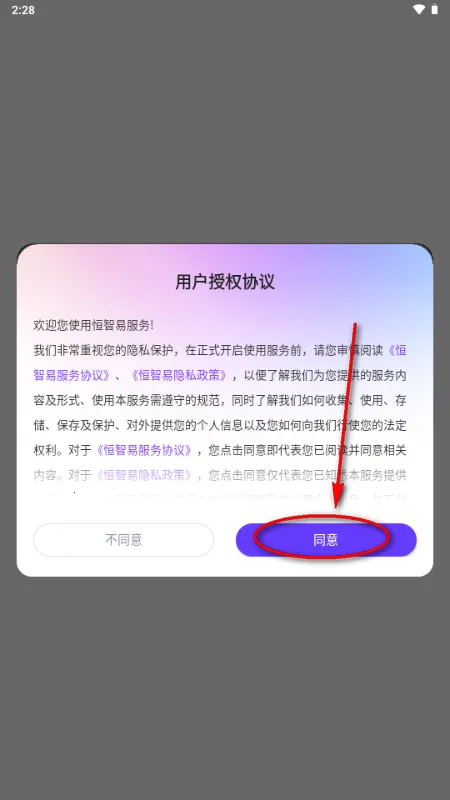 ������(���ܶԻ�����ƽ̨)v1.0 ��Ѱ��ͼ