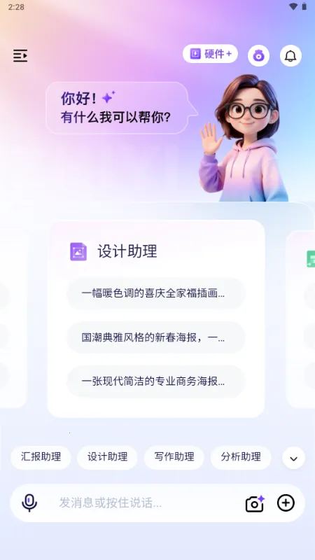 ������(���ܶԻ�����ƽ̨)v1.0 ��Ѱ��ͼ