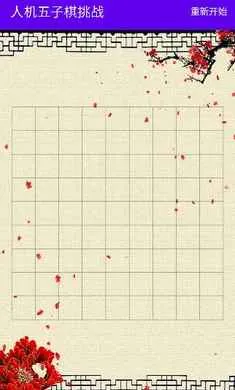 �˻���������ս(�˻����������)v1.0 ��Ѱ��ͼ