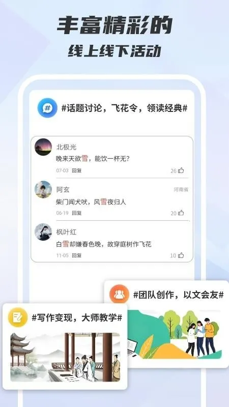 ľ��д��(д���Ķ�ƽ̨)v1.0.0 ��Ѱ��ͼ