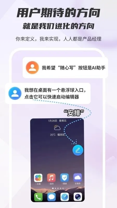 ľ��д��(д���Ķ�ƽ̨)v1.0.0 ��Ѱ��ͼ