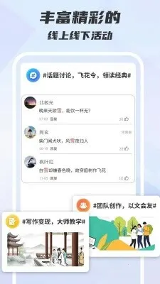 ľ��д��(д���Ķ�ƽ̨)v1.0.0 ��Ѱ��ͼ