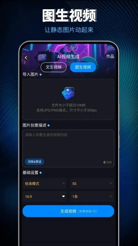 Lumen5��Ƶ����(������Ƶ����)v1.0 ��׿���ͼ