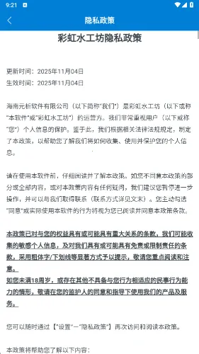 �ʺ�ˮ����(����������Ϸ)v1.0.5.2734100 �ֻ����ͼ