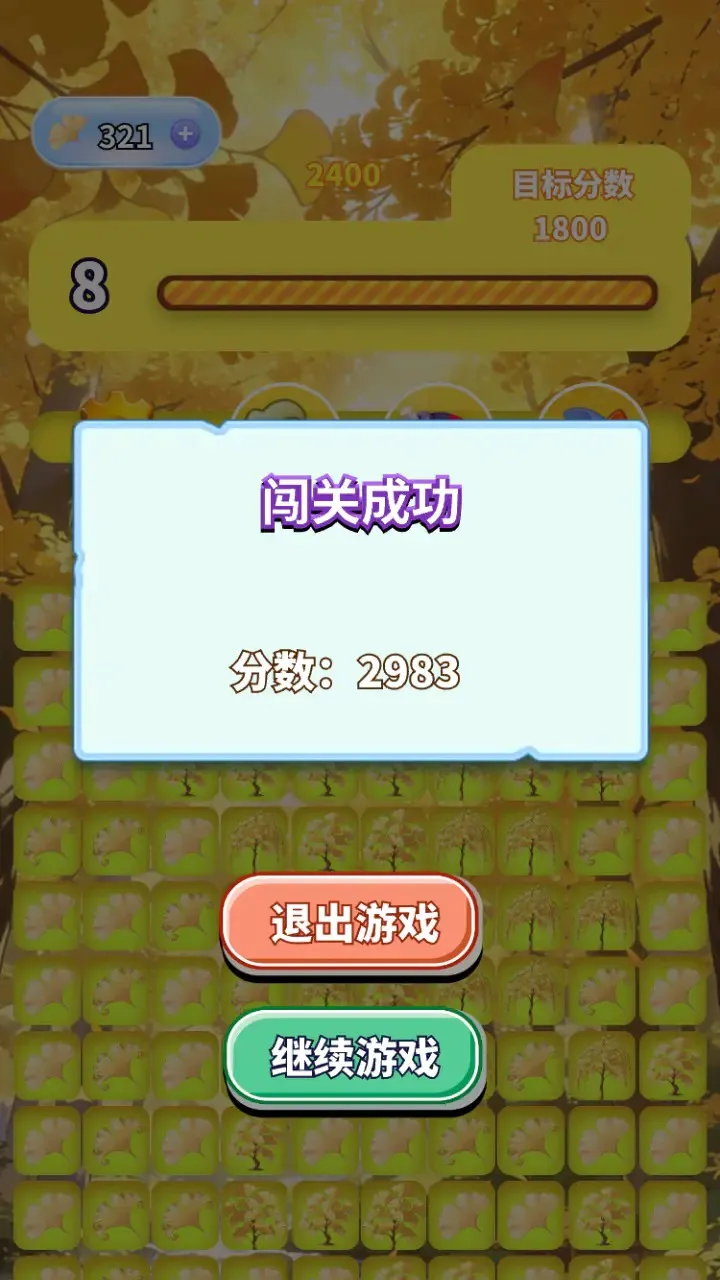 �����������ϼ�2026�ٷ�����V1.0 �ٷ������ͼ