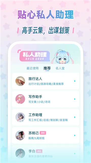 ���Լ��������v1.6.9 ��Ѱ��ͼ