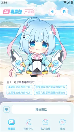 ���Լ��������v1.6.9 ��Ѱ��ͼ