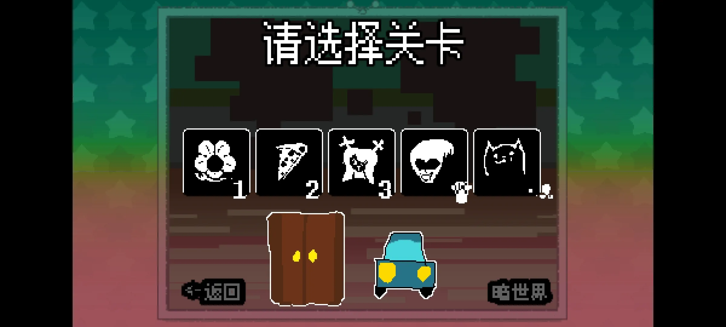 ������ֺ�����(������ʻ��Ϸ)v1 ��Ѱ��ͼ