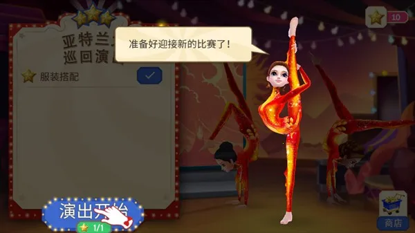 梦幻马戏团无限金币版 梦幻马戏团无限金币版