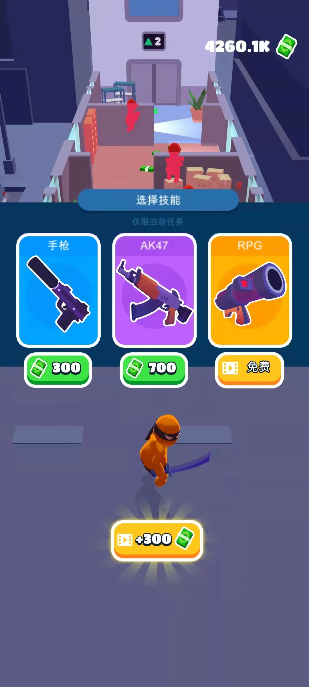 Ǳ�д�ʦ�ƽ��v1.12.34 �ٷ������ͼ