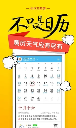 �л����������°�ٷ����v7.9.1 �ֻ����ͼ