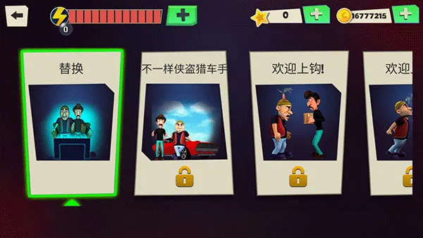 ScaryRobber���޽��v1.51 ��׿���ͼ