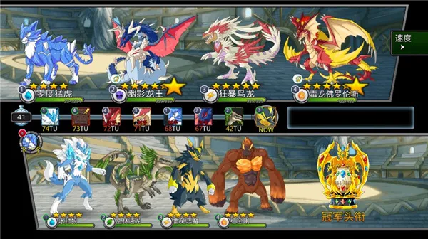 梦幻怪兽破解版 梦幻怪兽破解版