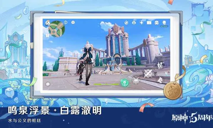 ԭ�����֮��(ð��RPG��Ϸ)v6.4.0_42040338_42314721 �ֻ����ͼ