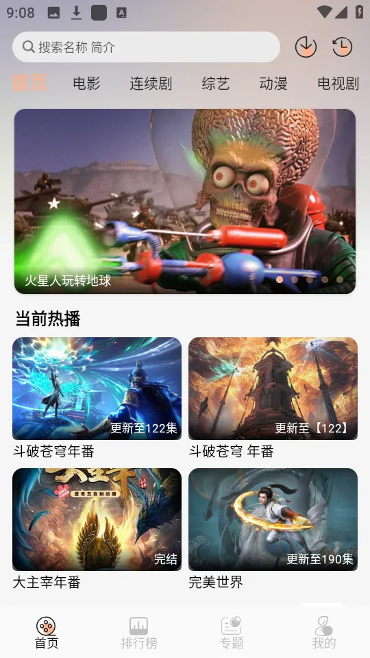 ����4k�벥����v1.0.0 ��Ѱ��ͼ