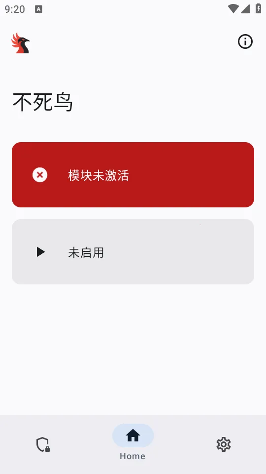 ������ģ��2026�ٷ�����v0.1.2 ��׿���ͼ