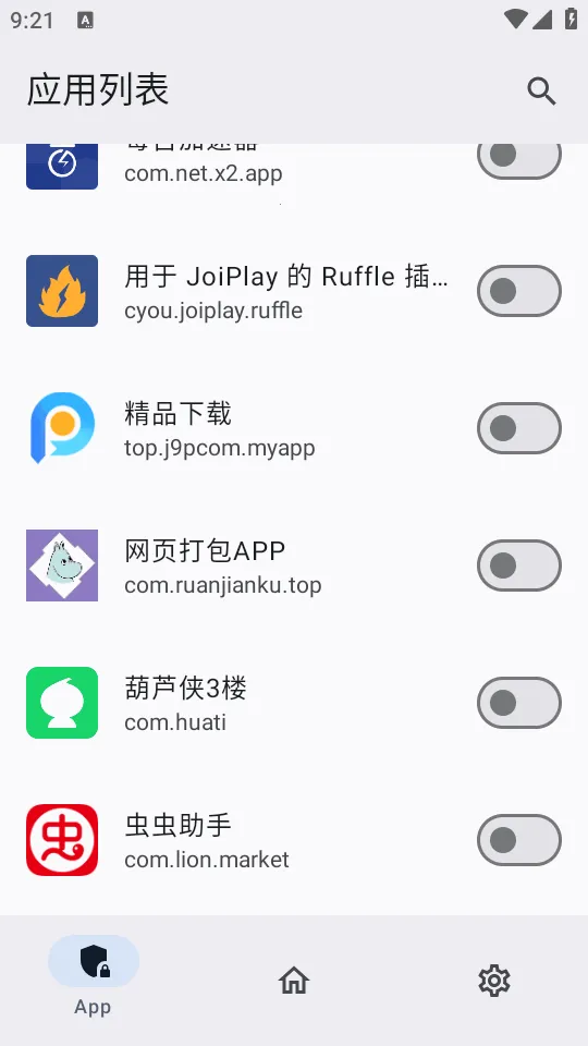 ������ģ��2026�ٷ�����v0.1.2 ��׿���ͼ