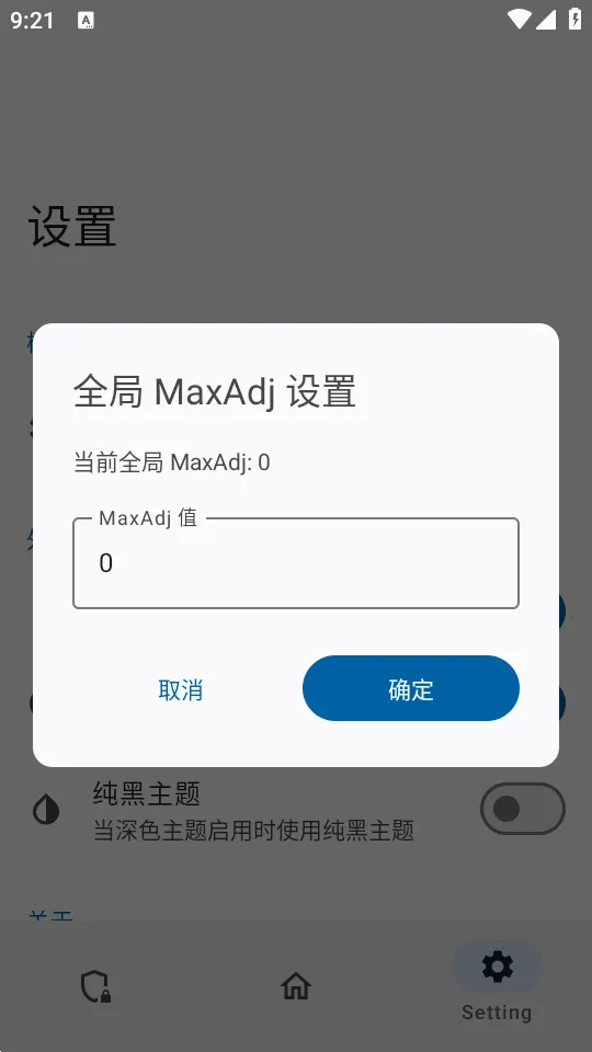 ������ģ��2026�ٷ�����v0.1.2 ��׿���ͼ