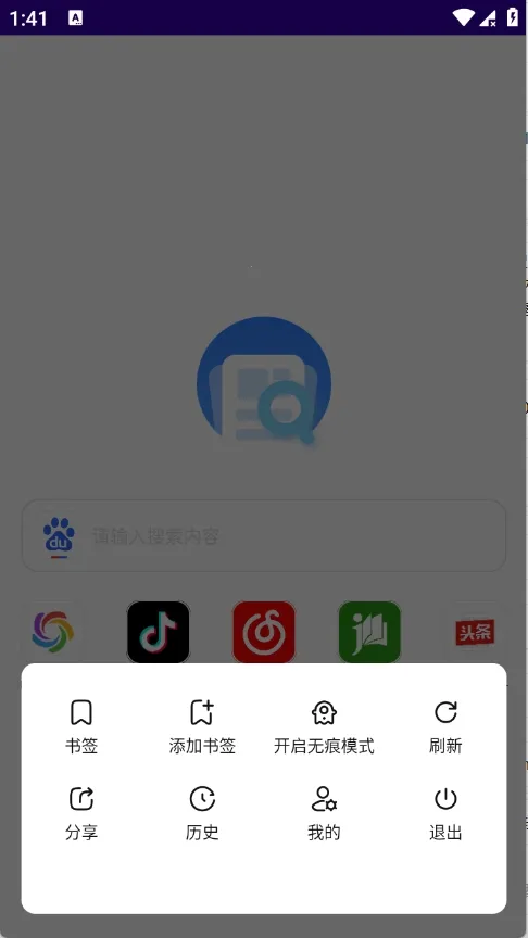 GV�������׿���ֻ���v1.0.0 �ٷ������ͼ