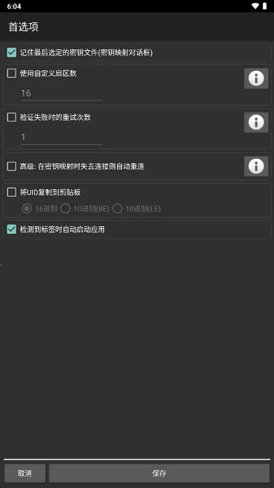 mct�Ž���������v4.2.3 �ٷ������ͼ