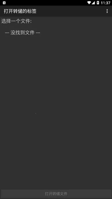 mct�Ž���������v4.2.3 �ٷ������ͼ