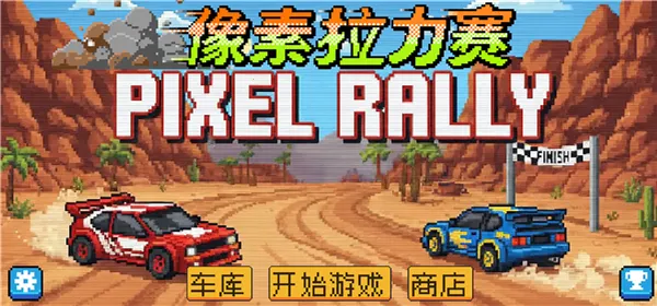 ����������(����������Ϸ)v1.0.0 ��Ѱ��ͼ