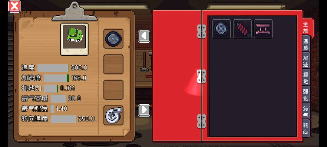 ����������(����������Ϸ)v1.0.0 ��Ѱ��ͼ