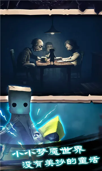 �Ҵ���֮���ƽ��v1.0.398 ��׿���ͼ