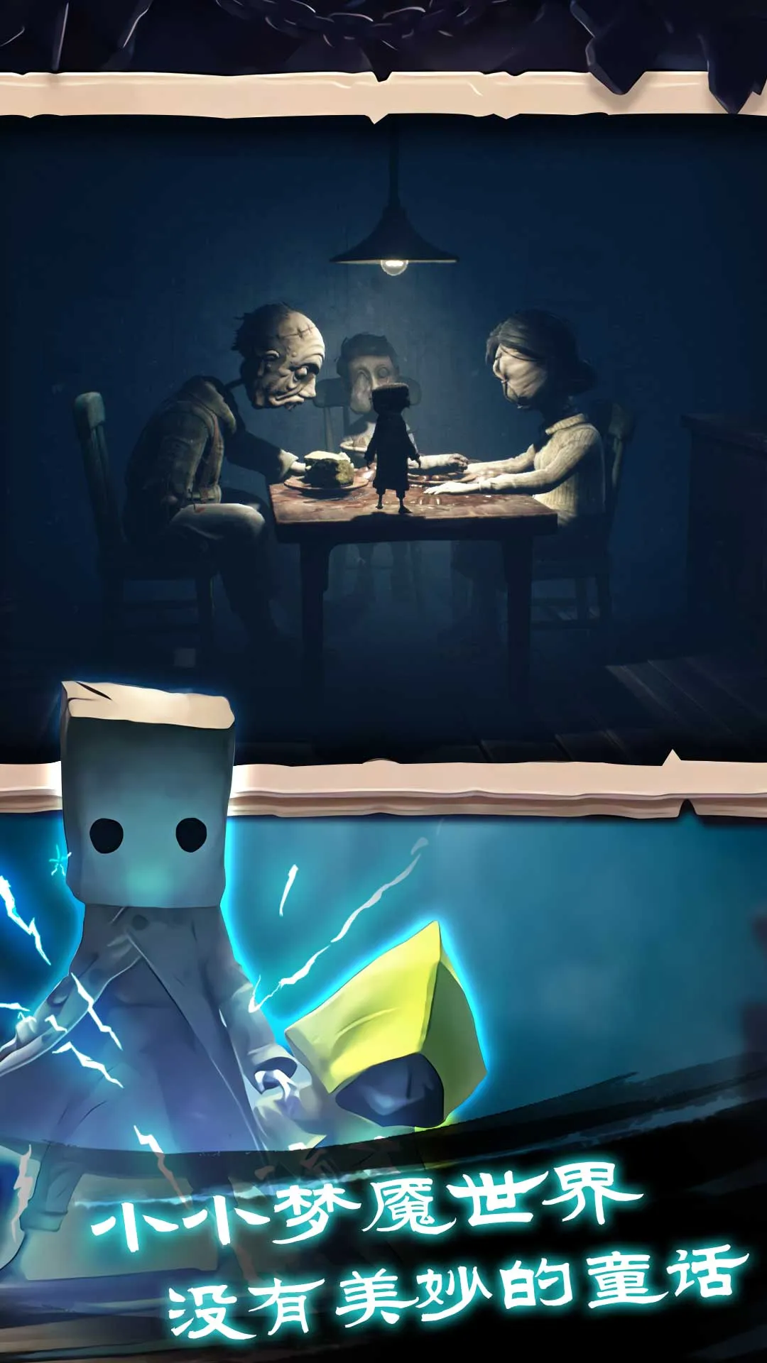 �Ҵ���֮���ƽ��v1.0.398 ��׿���ͼ