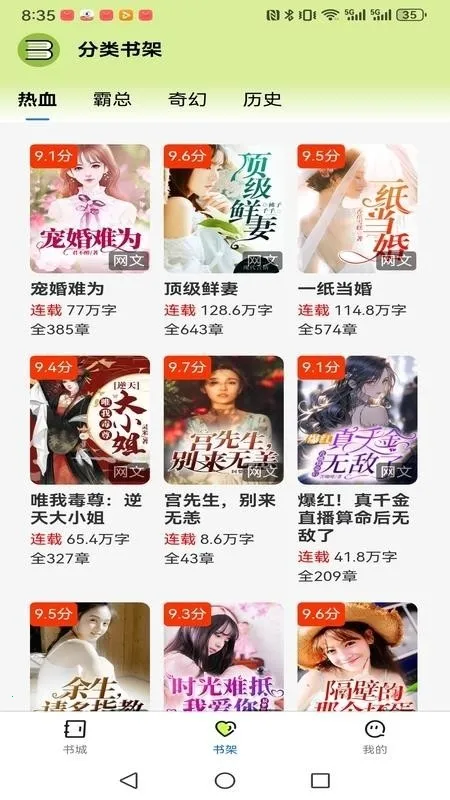 �����˼�(С˵�Ķ�����)v1.0.0 �ٷ������ͼ