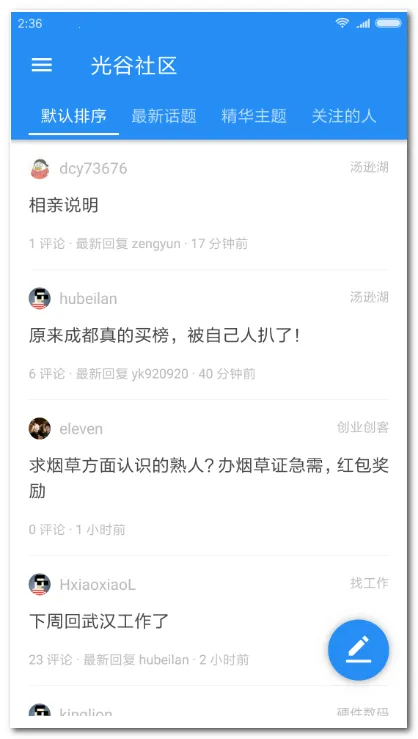 ����͵������ͻ��������ֻ���v2.3.176 ��׿���ͼ