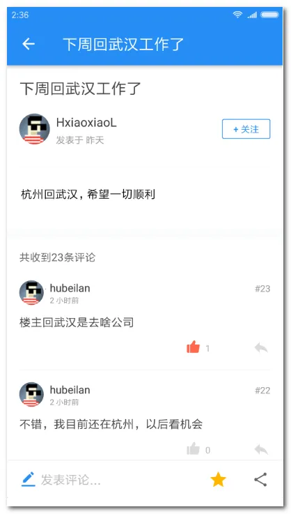 ����͵������ͻ��������ֻ���v2.3.176 ��׿���ͼ